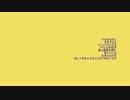 『10.9』 ~作曲活動 PART109~ kaeru moka