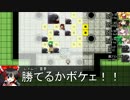 【東方卓遊戯】KM魔理沙によるD&D4e 遭遇3-2