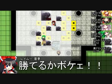 【東方卓遊戯】KM魔理沙によるD&D4e 遭遇3-2