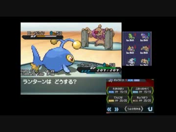 [ポケモンＢＷ２]サントスがガチでレート1800への道　part29[対戦実況]