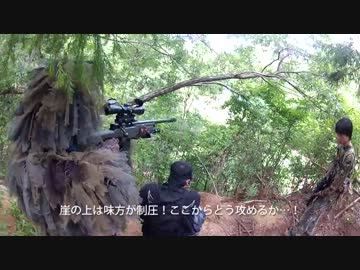 サバゲーをFPS風に撮ってみた 2012.07.15 OGC FPS Airsoft フラッグ戦3