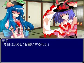 【東方】誘われてユクモ村　番外編２オープニング【ＭＨ】