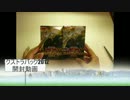 gdgd遊戯王開封動画　エクストラパック2012