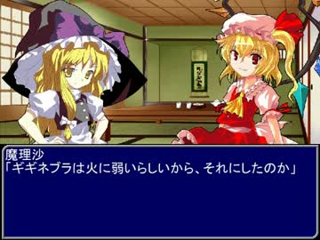 【東方】誘われてユクモ村　第七話オープニング【ＭＨ】