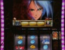 【パチスロ】 シンデレラブレイド 4桁乗せ目指して 3ペンペン目