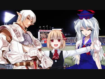 短編予定）謙虚なナイトがベイスターズ優勝請負人になるようです（仮）