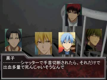 【黒子】まったり冒涜的TRPG第1回目【二次創作卓】