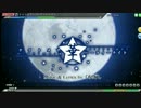 【初音ミク】2012/9/30 キャッツアイ狭山店 「決勝戦」その4 【project diva ac】