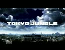 【実況】 TOKYO JUNGLE part7