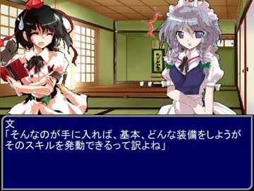 【東方】誘われてユクモ村　第七話終了後【ＭＨ】