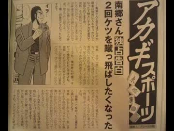 【ダビスタ3】とあるTAS馬主の鬼畜戦線part1