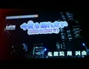 ★歌ってみた♀★今夜も眠れない(病的な意味で)／ゴールデンボンバー