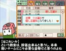 日記2012 10/13