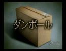 【チームくそまに】素人の男達が四八(仮)フルコン目指し実況プレイpart7