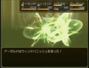 「裏切り者の進む道に祝福を」を実況プレイその９