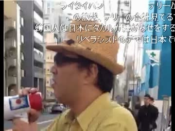 10.7　テリー伊藤事務所前徹底抗議　【湘南純愛組　優】