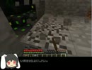 【ゆっくり実況】マルチ鯖でジャングルを町にするPart1【Minecraft】