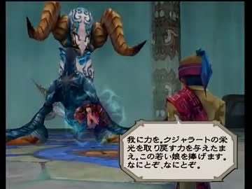 【ゆっくり実況】槍でサルーインを突き突きしよう　さ15のマルディアス