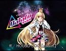 【galaco】ff / HOUND DOG カバー