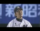 2012年の成瀬善久きゅんの全２１被本塁打をまとめた