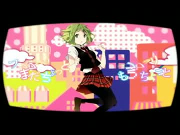 【偽音ナノCV-VC】セツナトリップ【カバー】
