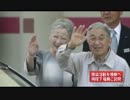 【天皇皇后両陛下】 福島県川内村で仮設住宅、除染作業ご視察 10月13日