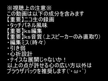 パチスロ実機】押忍!!豪炎高校応援団・設定6【1笑目