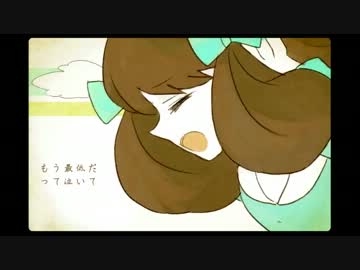 アイロニ　歌ってみましゅた【じゅん☆じゅん】