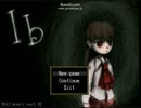 今更ながらIb実況part7