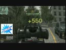 [COD MW3]　ヒゲ兵士のTDM絶対時間～エンペラータイム～