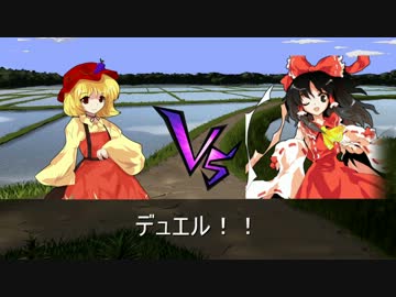 【東方遊戯王】 遊戯王Cross No.11 【幻想入り】