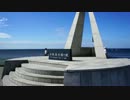 特急日帰り三連チャン 稚内・宗谷岬編 ～最北リベンジ～ 後編