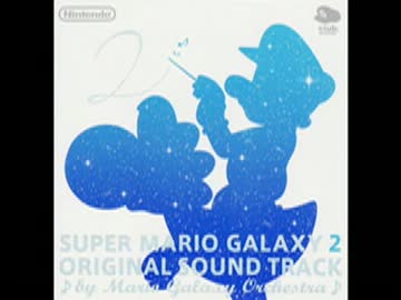 マリオギャラクシーのテーマを口笛で吹いた