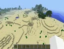 マインクラフトでシードを試すだけ81