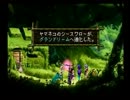 【クロノ・クロス】運命の交わる時　Part 37-2【実況プレイ】
