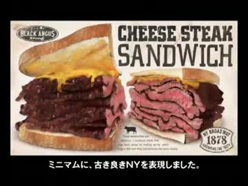 NYステーキサンドを描いてみたよ