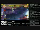 裏・顔TV！ P4U　かずのこ・猫舌・板ザン　1/2