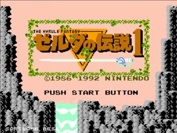 【響誕生祭】THE GANAHYRULE FANTASY　ゼルダの伝説【アイマス＋ゼルダ１】