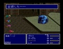 FF5を諦観しながら実況プレイ part18