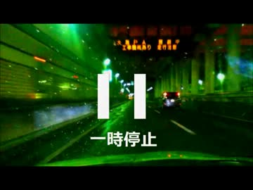 （痛）セリとたっちょでゆっくりと。ぱぁ～と18