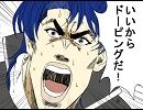 【手描きFE聖戦】▼ふしぎなうでわ　つけられて