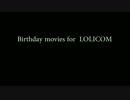 【ロリコム氏】ハッピーバースデイ【誕生日おめでとうございます】