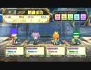 疾風ウォルフのQMA9実況戦記27ページ目「久々のダンジョン！」