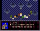 【RPGツクール】「異論はないな？レディ」「ある」-第五章-