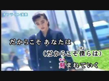 【ニコカラ】「生風」YELL いきものがかり　オフラインカラオケ