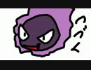 【実況】ゆうれいから逃げろ！ポケットモンスターエスケープ Part.1