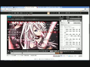 人気の歌ってみたの動画を実況してみた 運命編