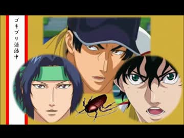 人気の テニスの王子様 真田弦一郎 動画 175本 3 ニコニコ動画