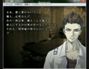 おっさん二人で学怖アパシー実況プレイpart2 6/6