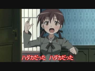 ソラミミウィッチーズ32